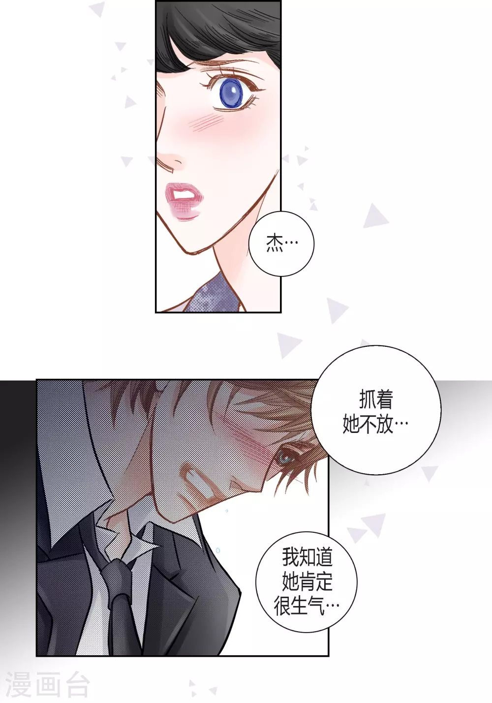 第126话56