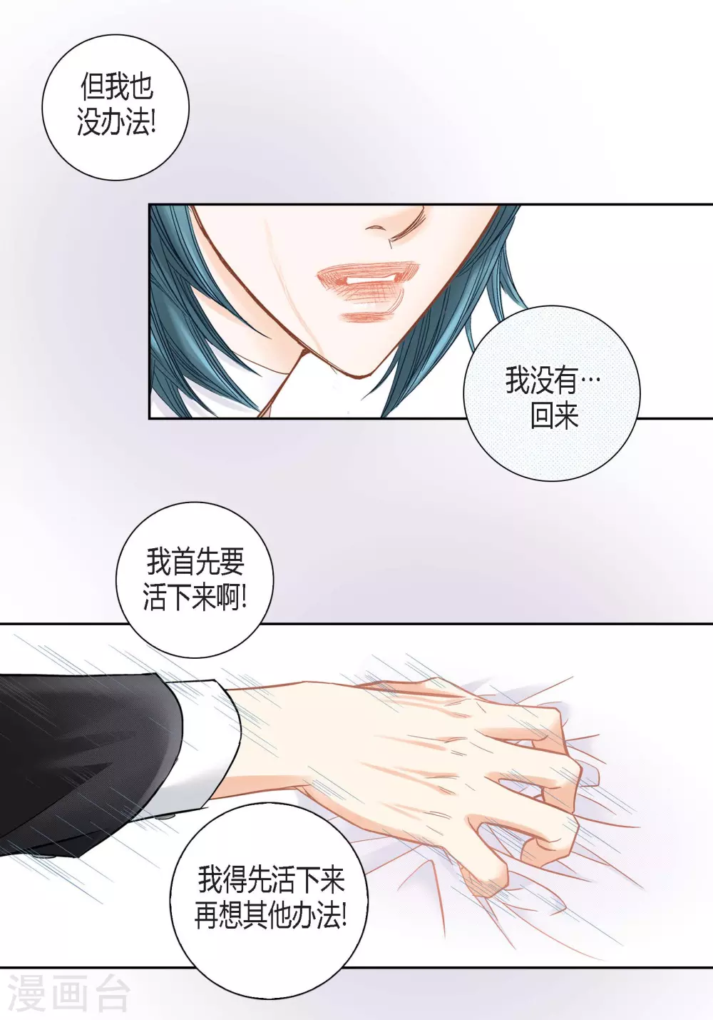 第126话58