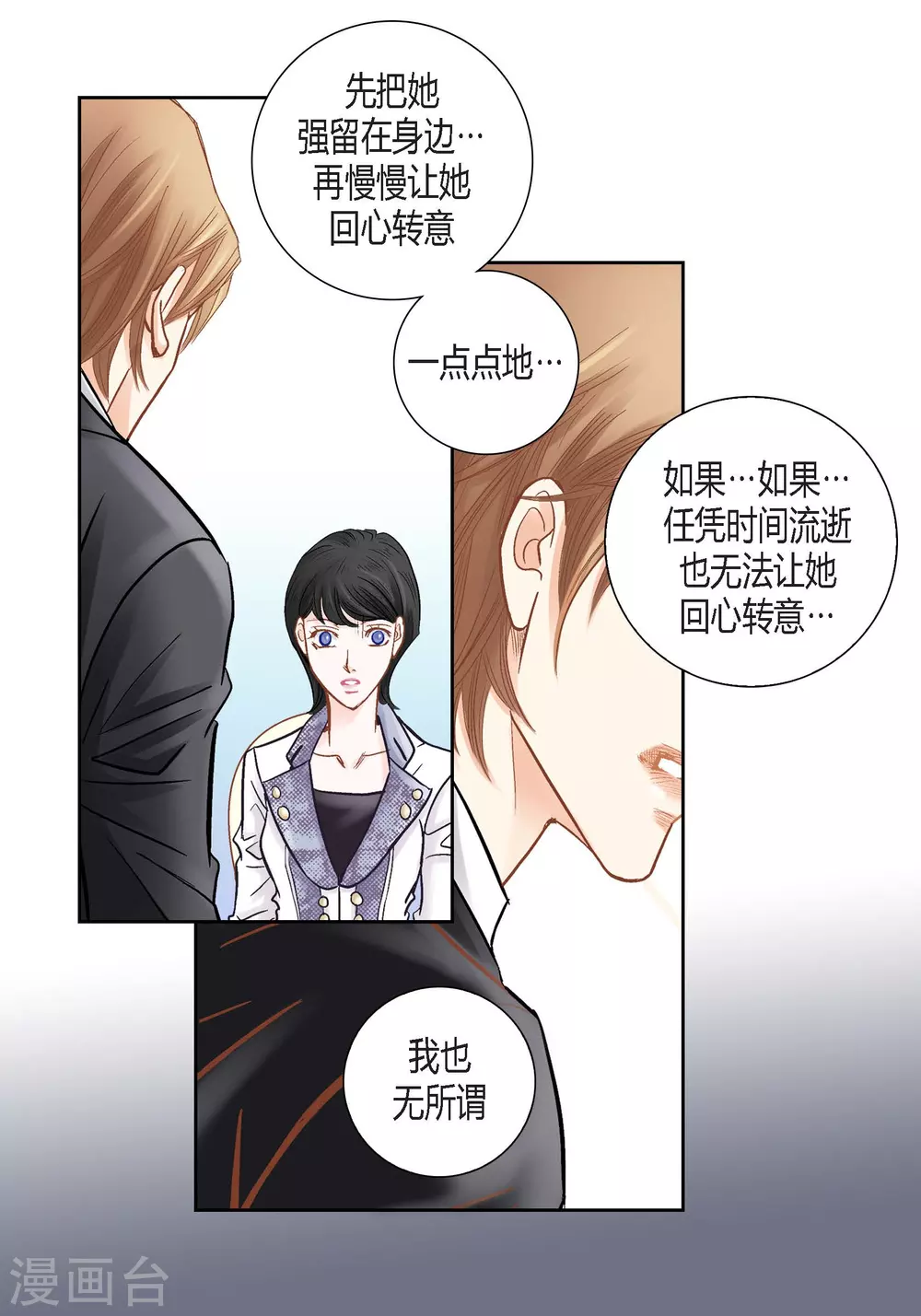 第126话59
