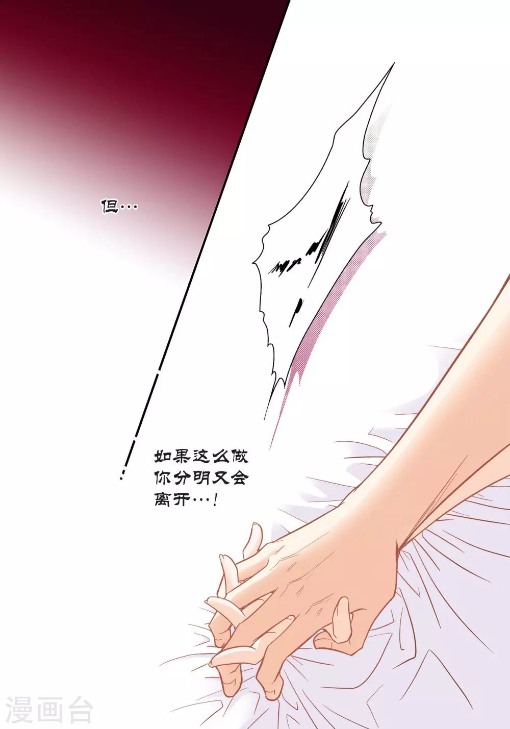 第126话6