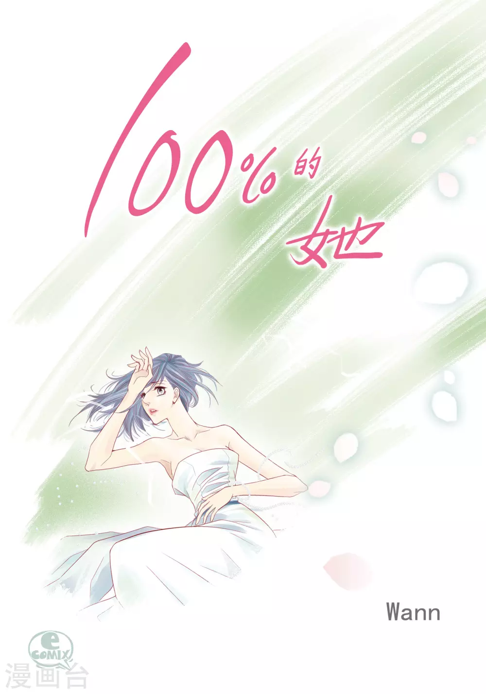 第128话0
