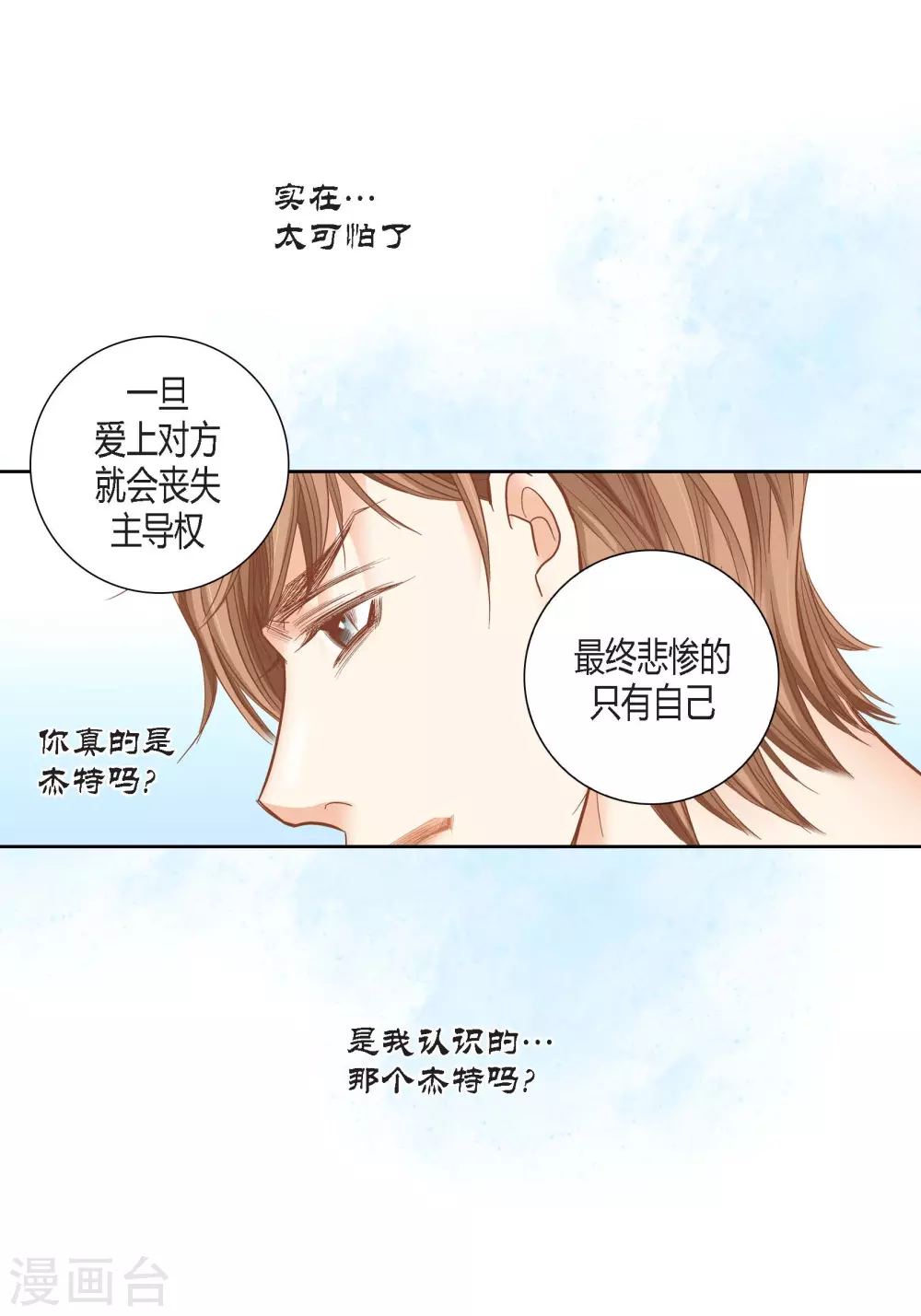 第128话11