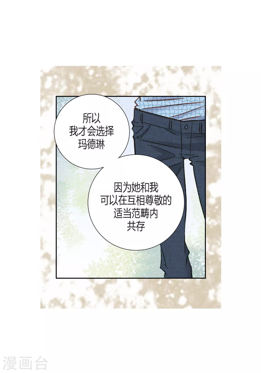 第128话12