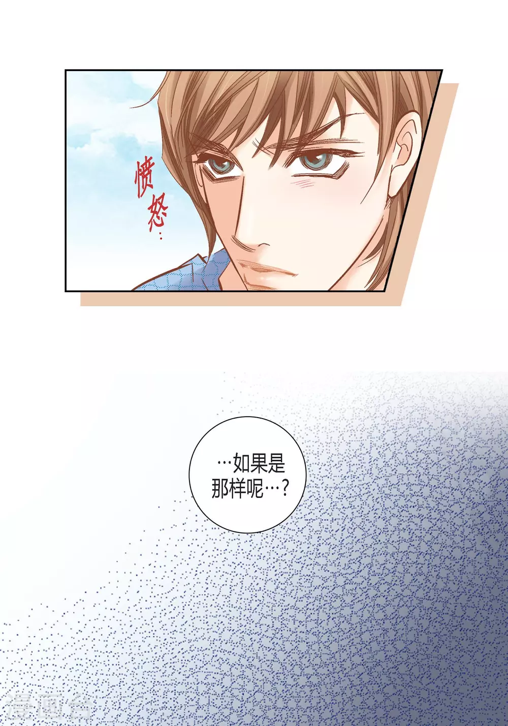 第128话15