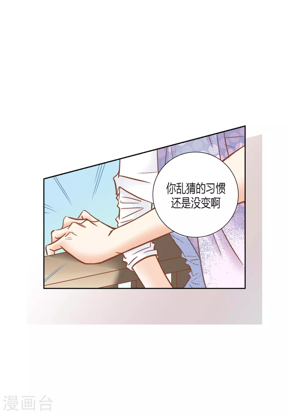 第128话17