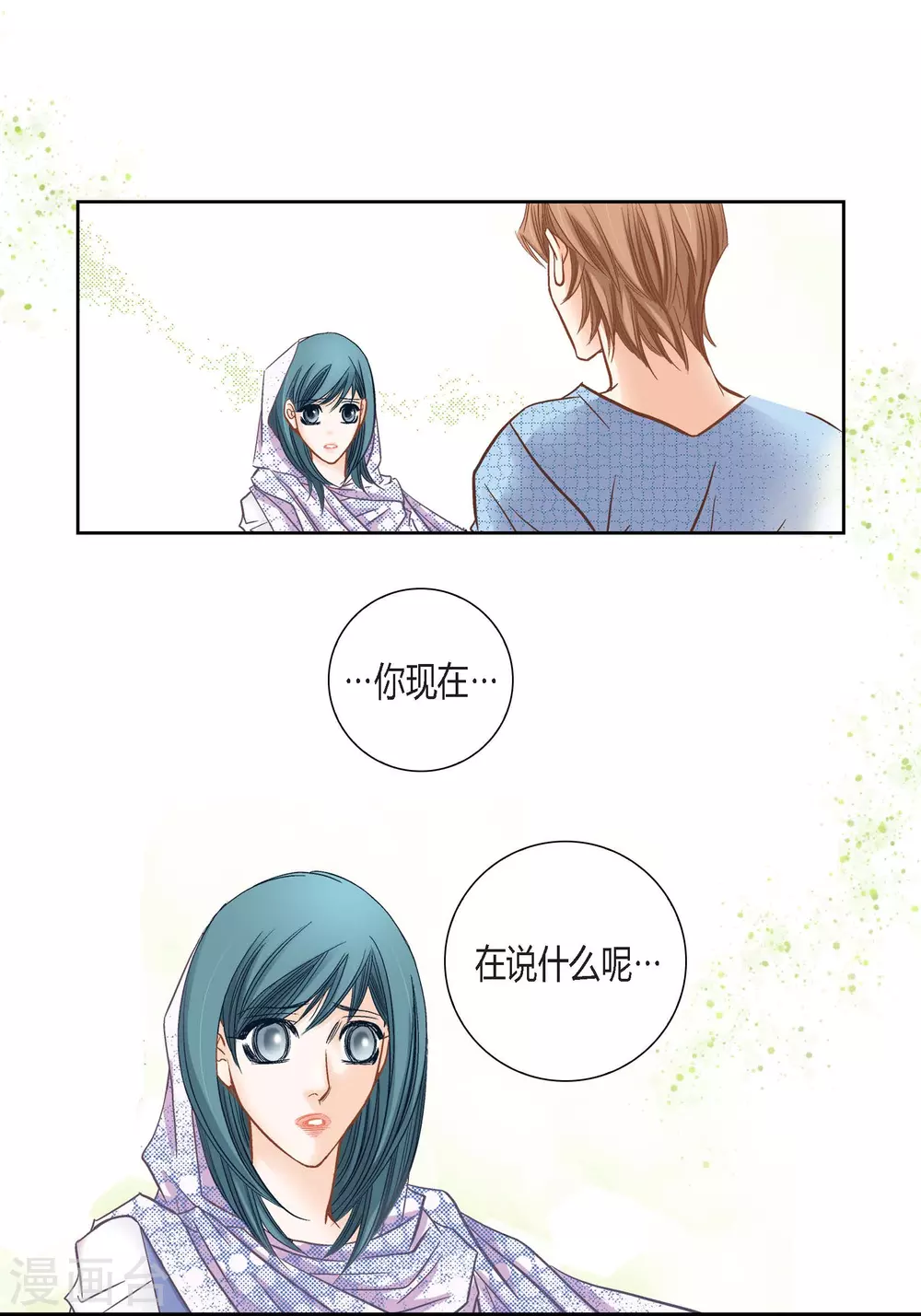 第128话2