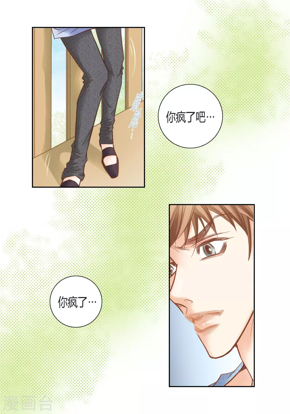 第128话22