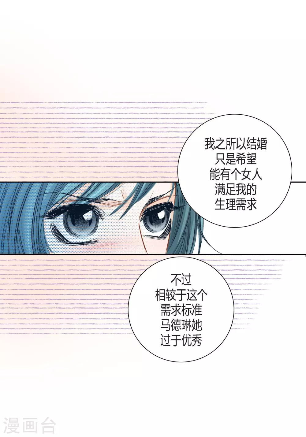 第128话25