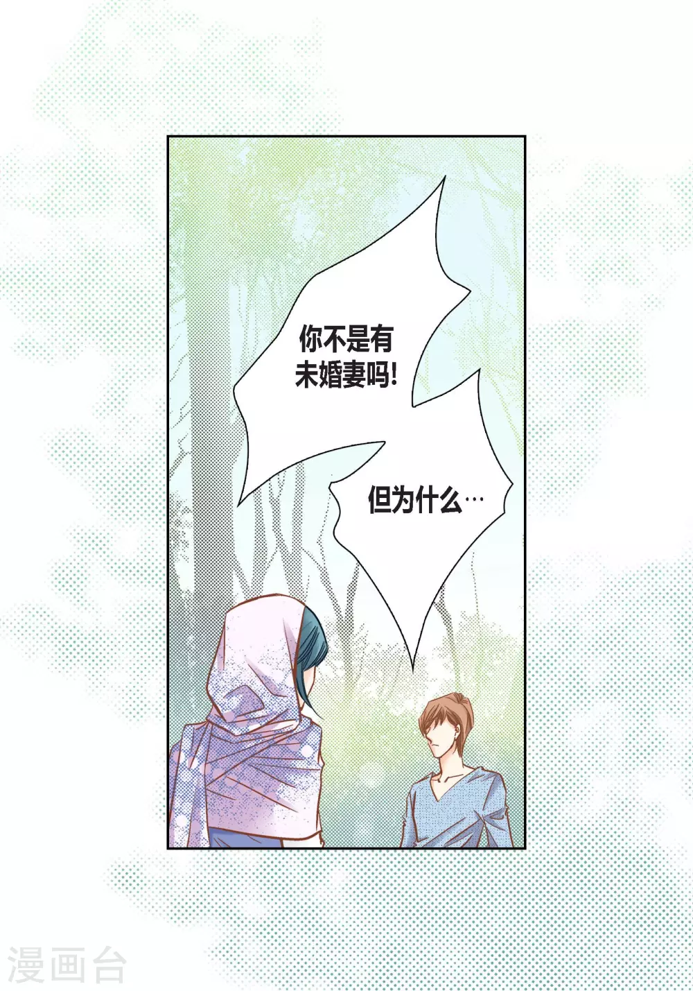 第128话3