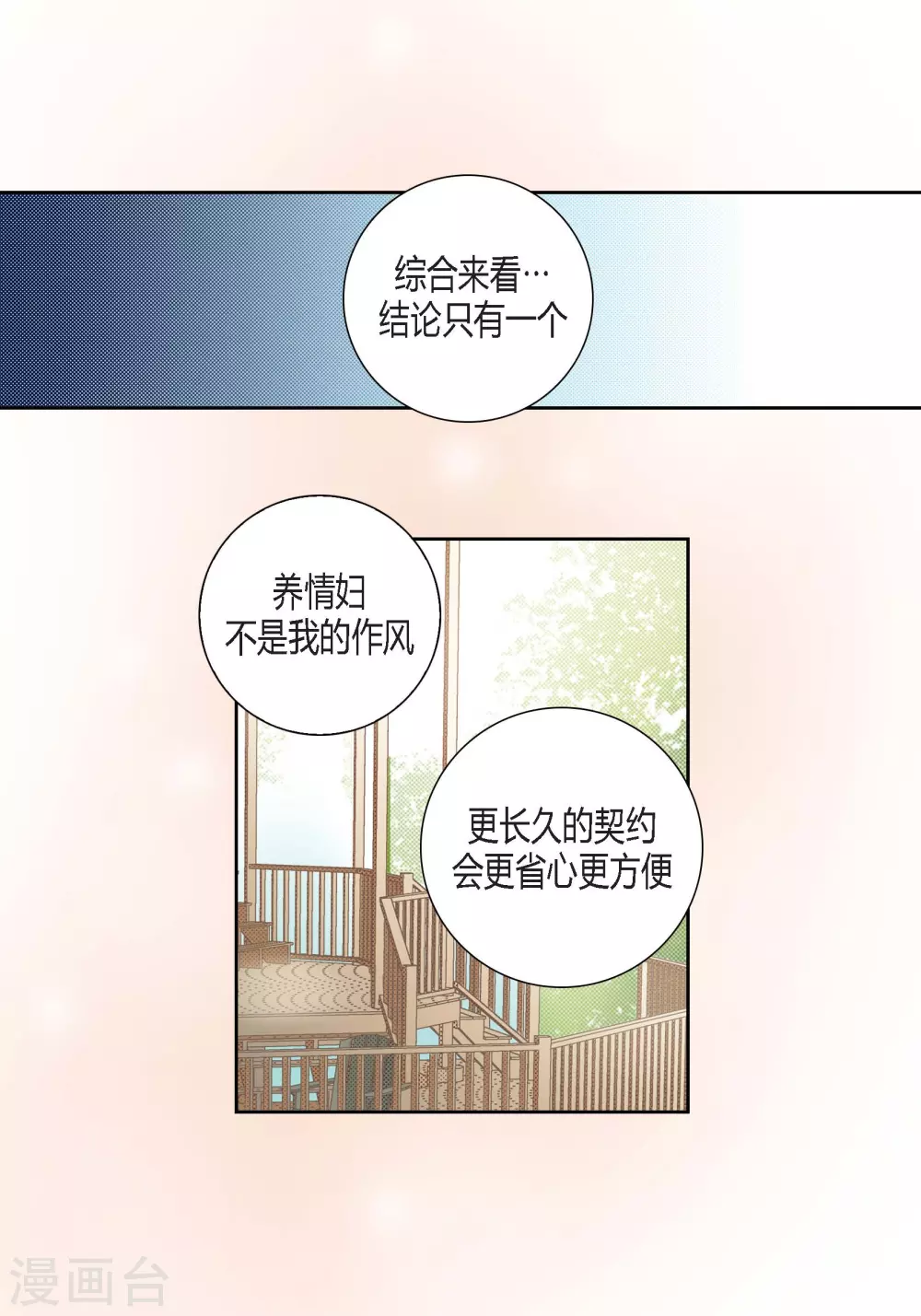 第128话30