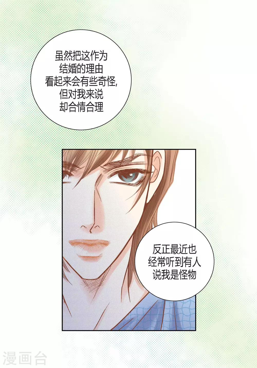 第128话31