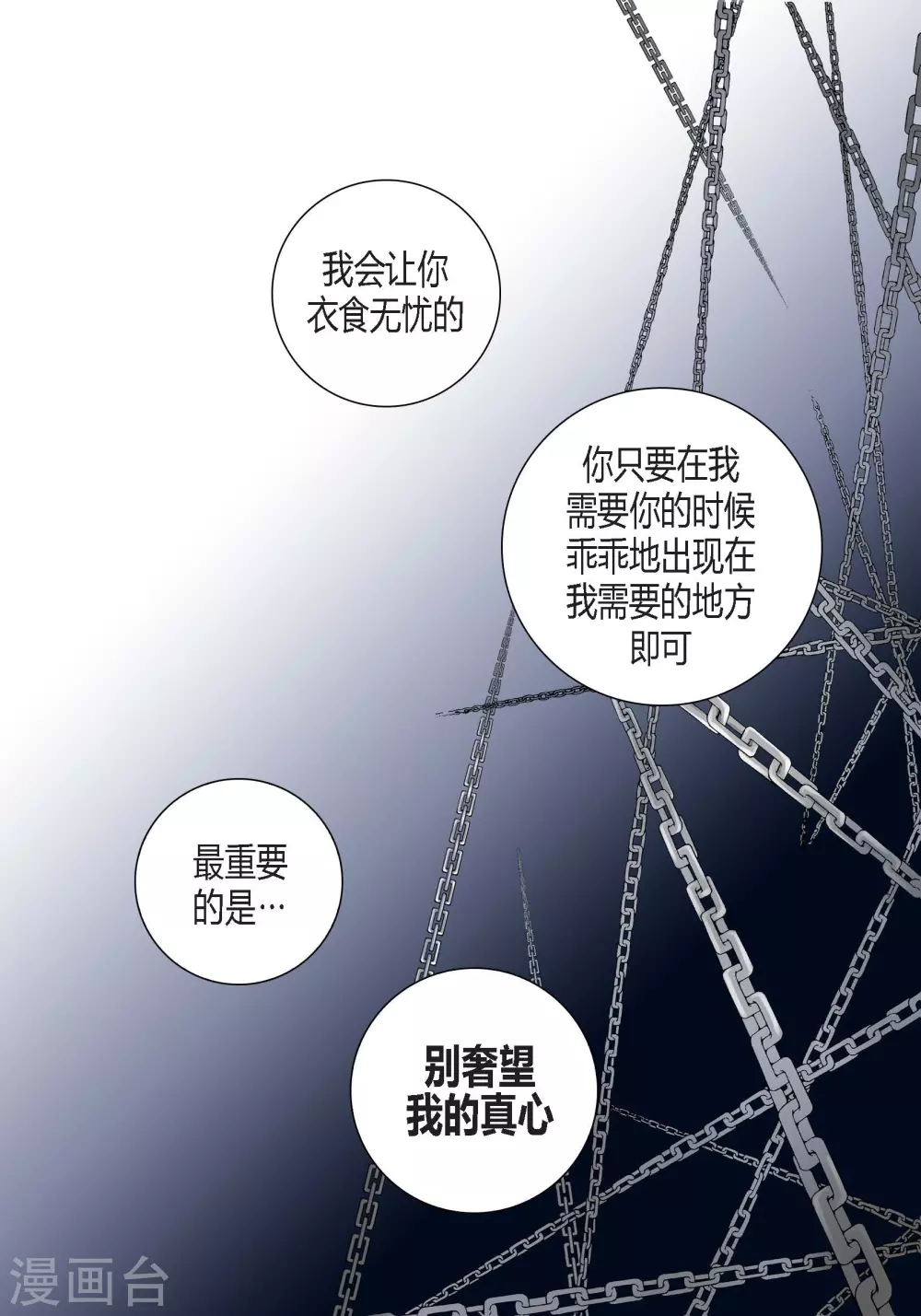 第128话34