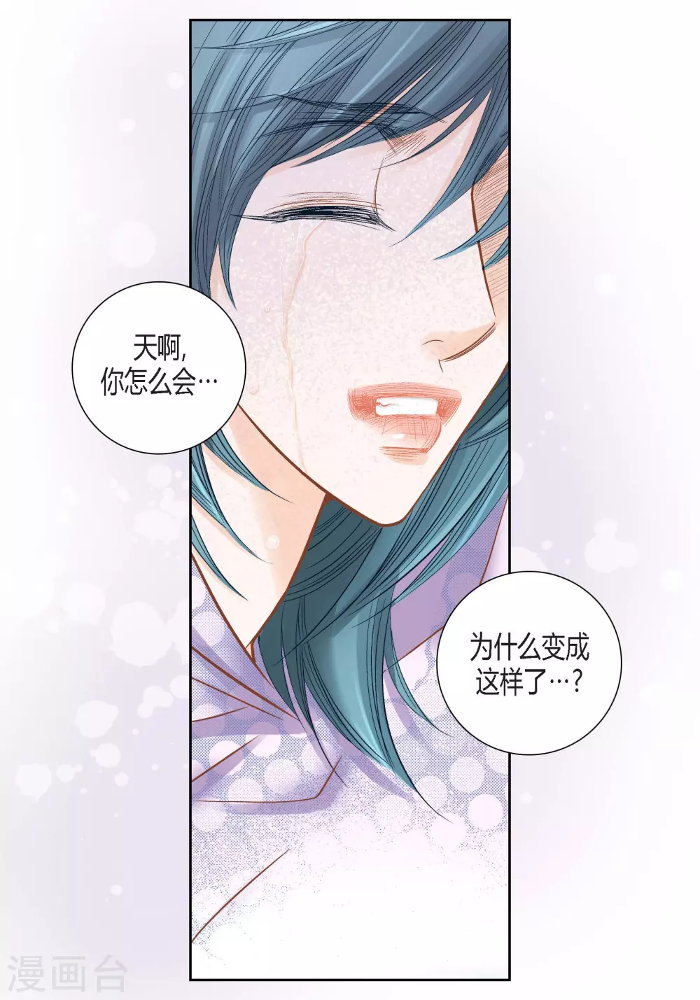 第128话38