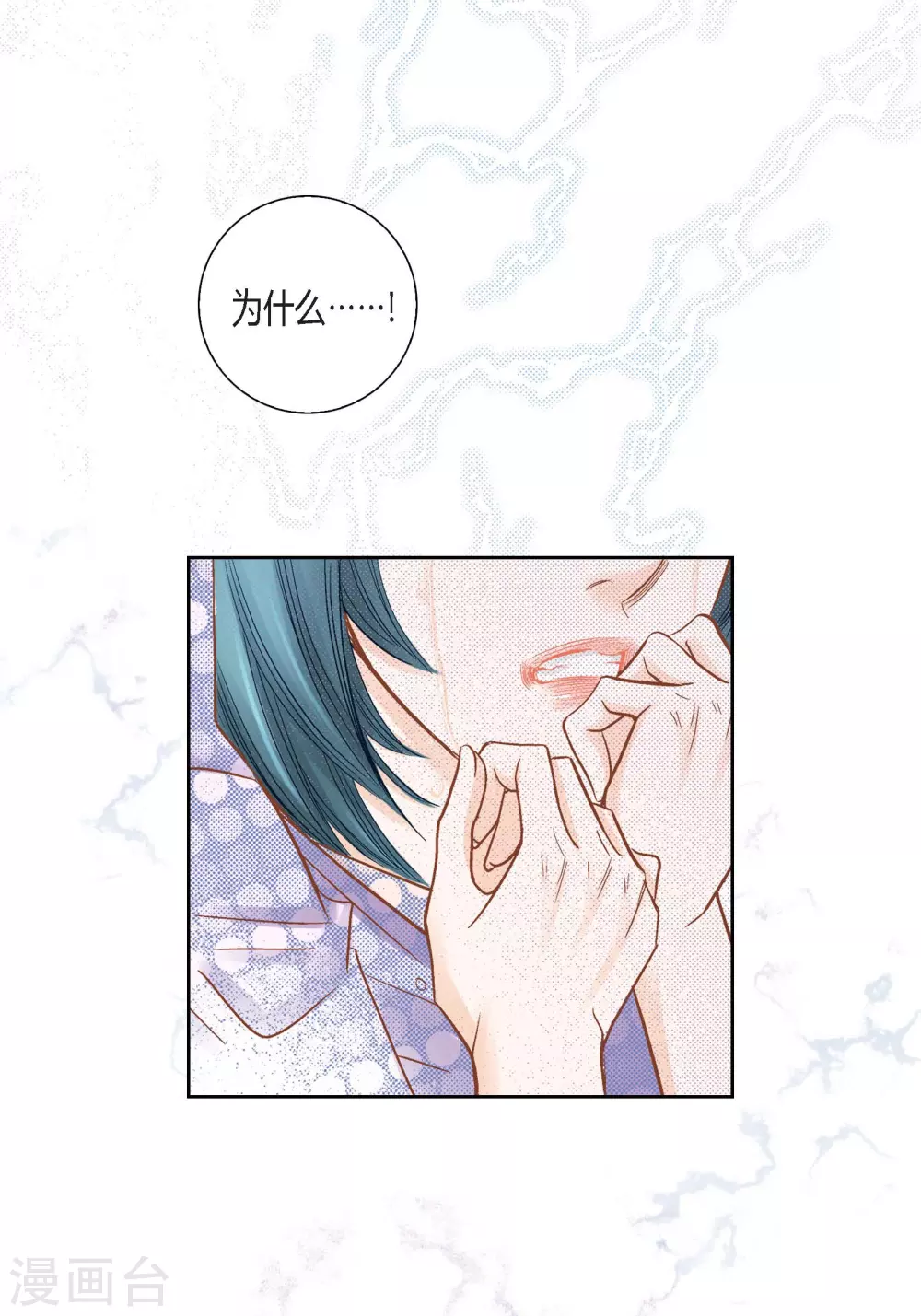 第128话39