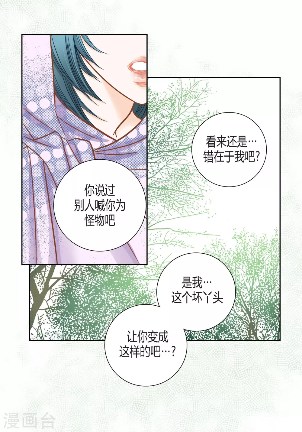 第128话43