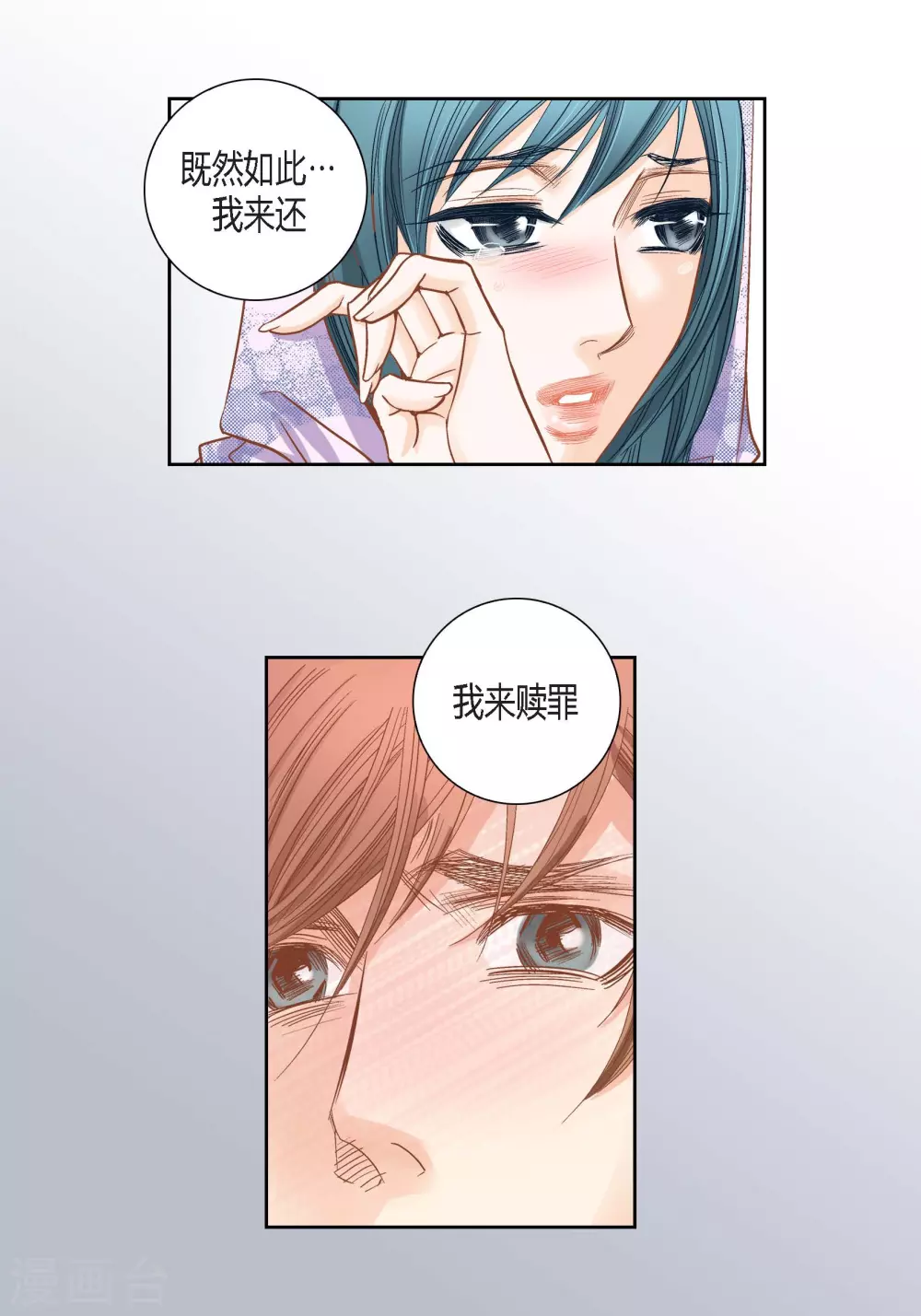 第128话44