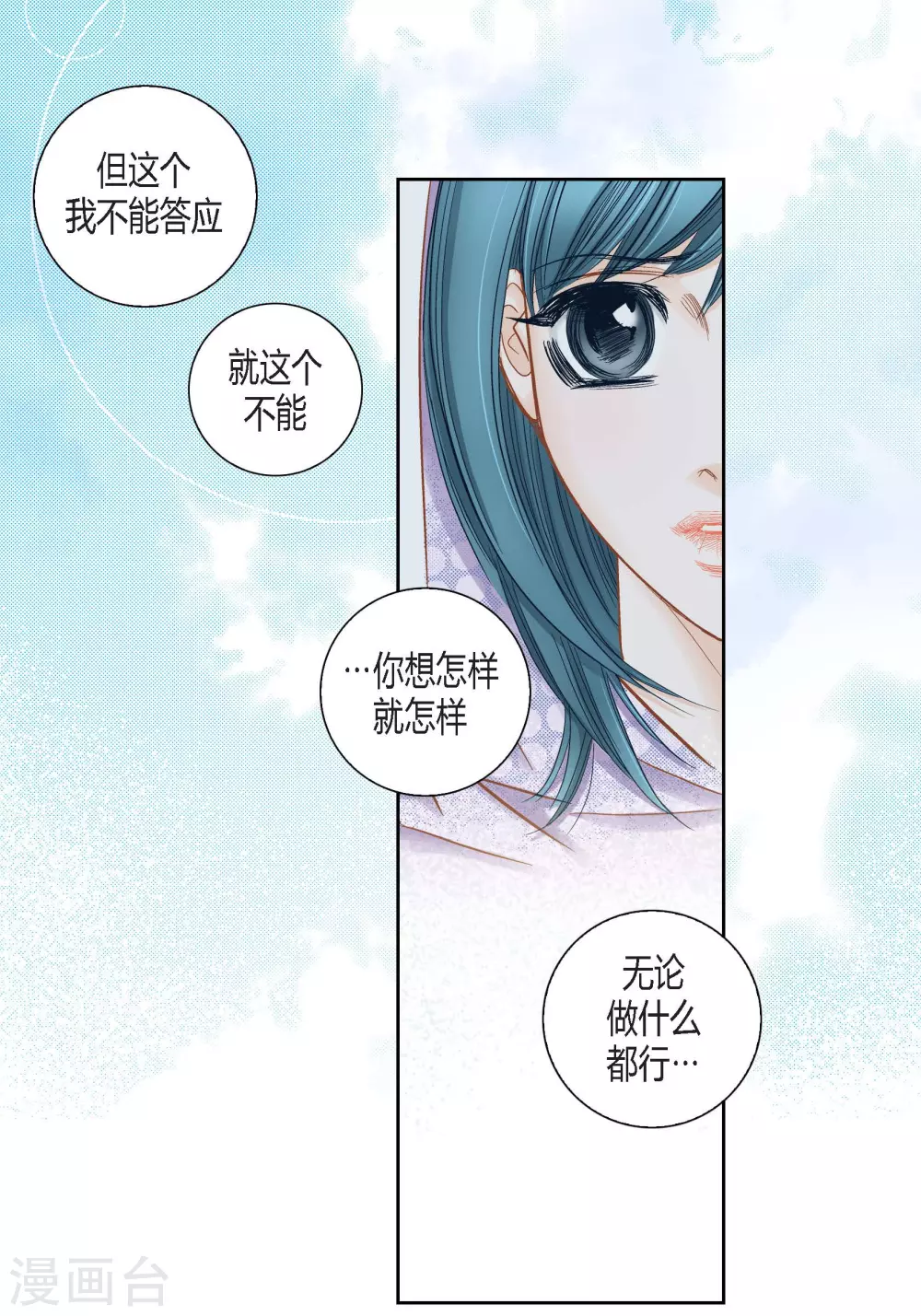 第128话46