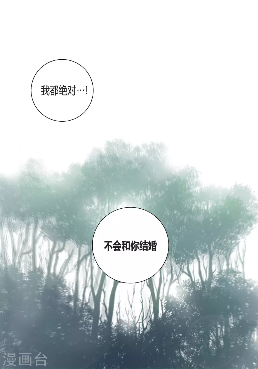 第128话52