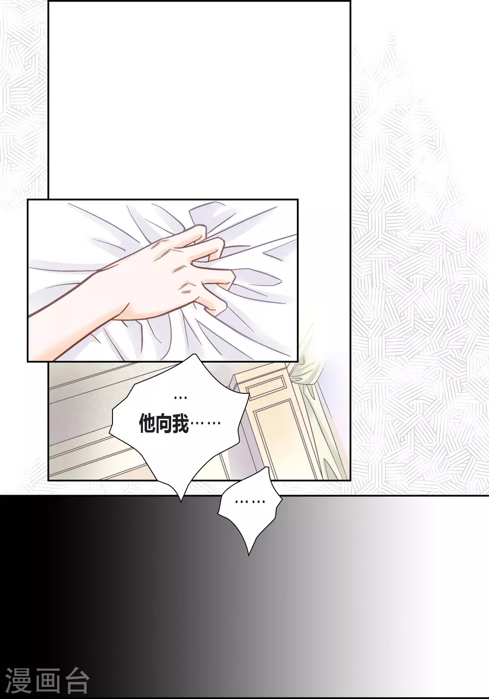 第128话54