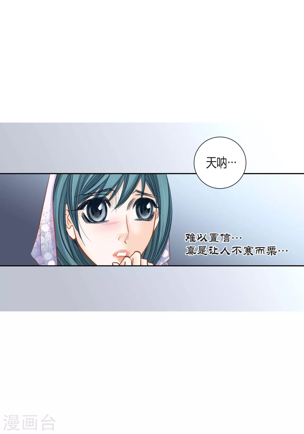 第128话7