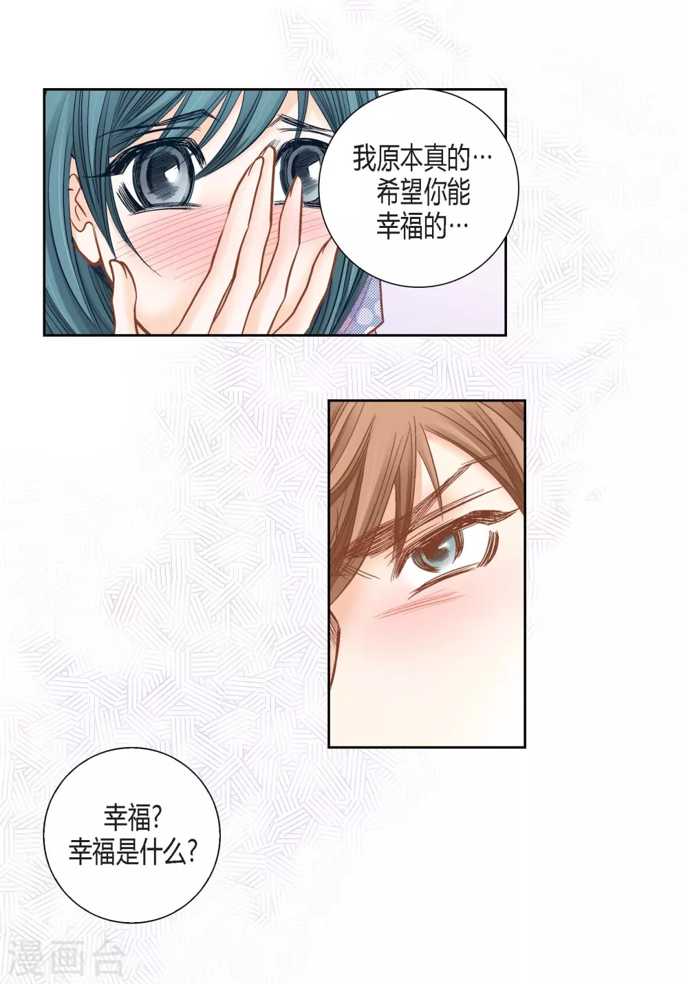 第128话8