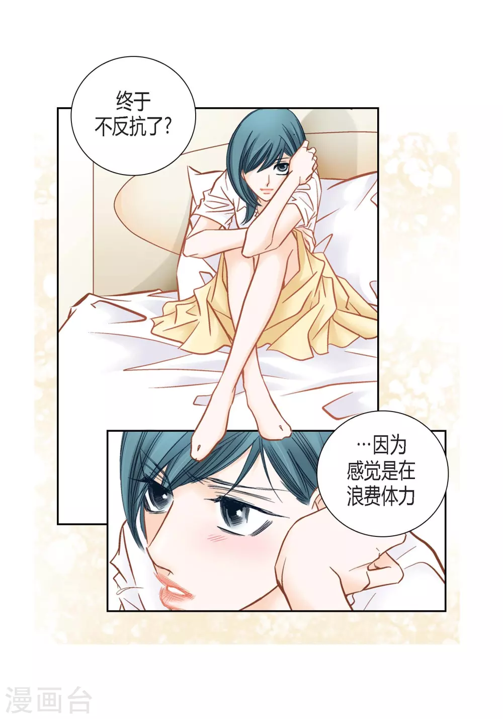 第129话11