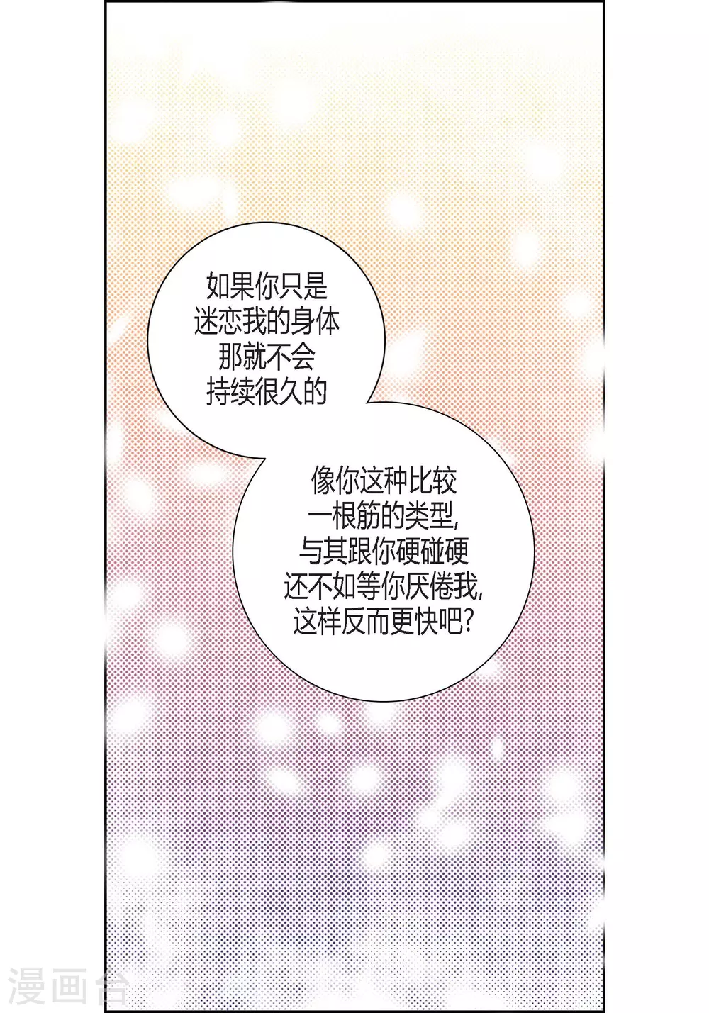 第129话12