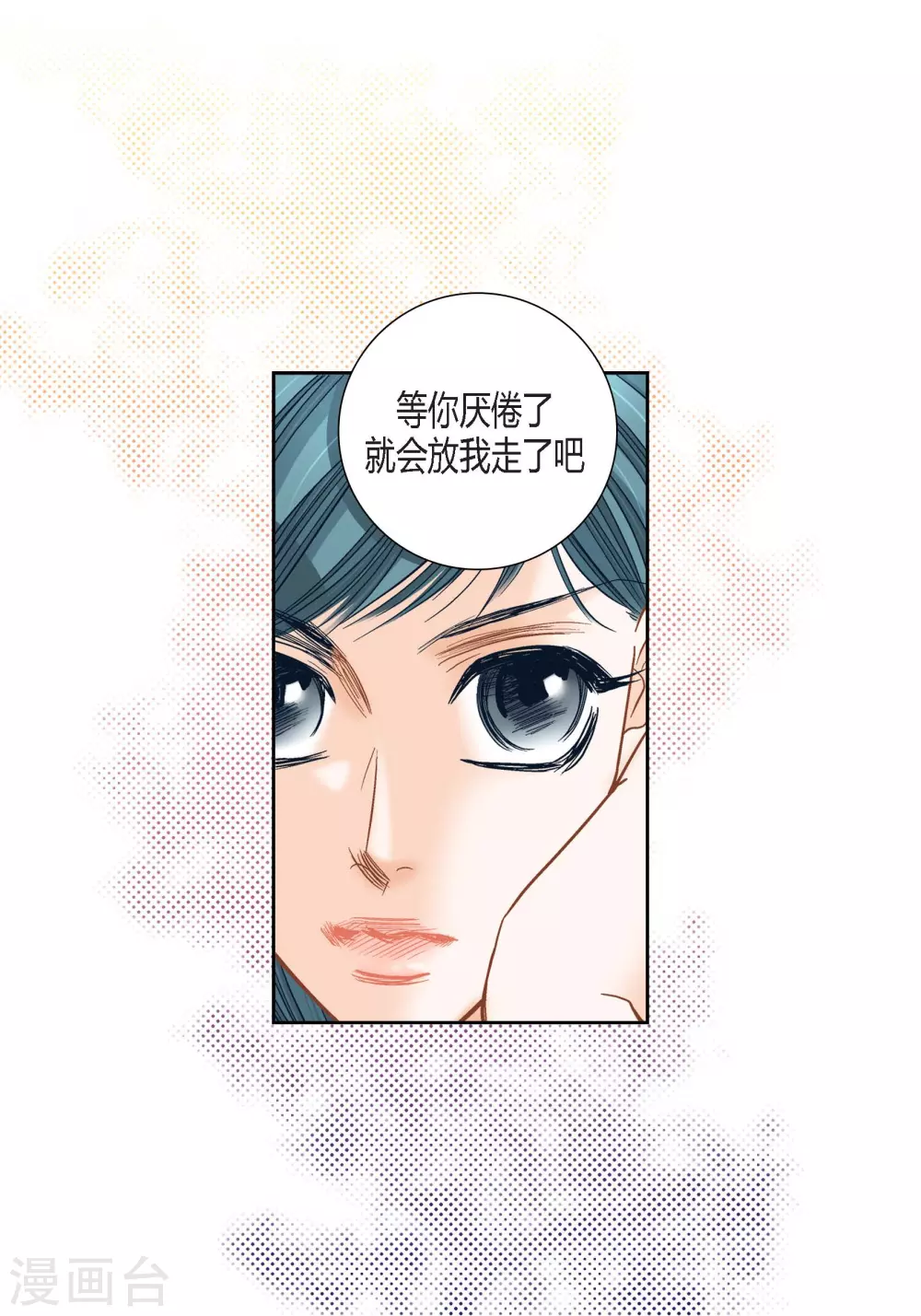第129话13