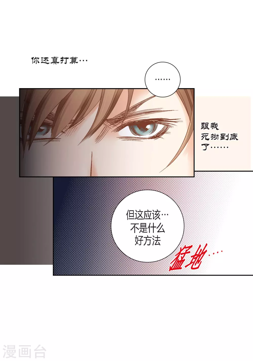 第129话14