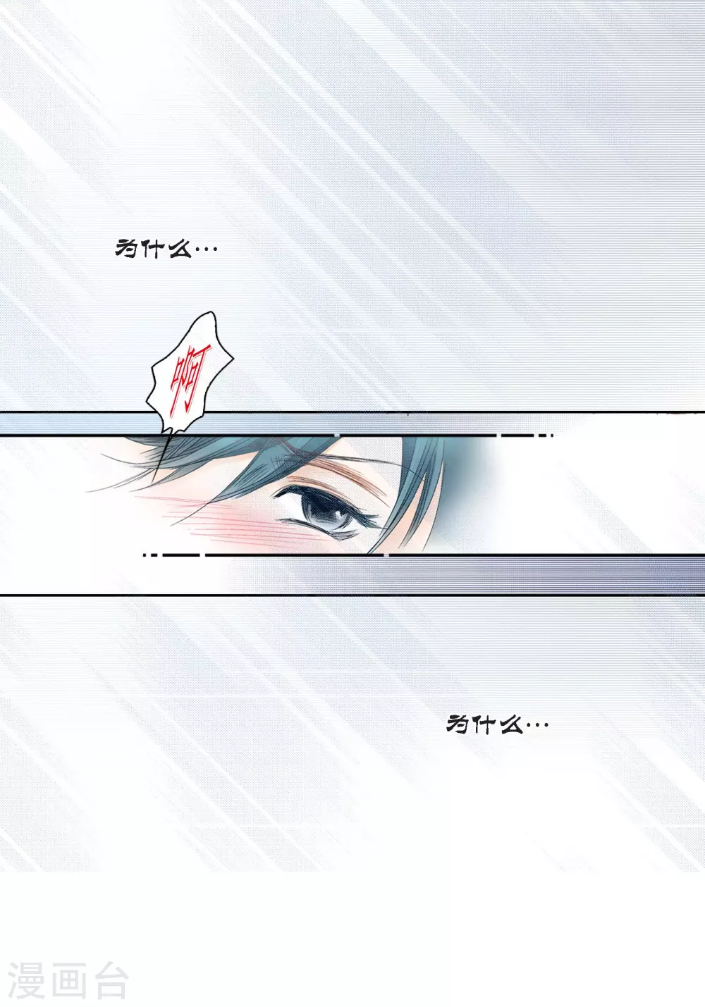 第129话16