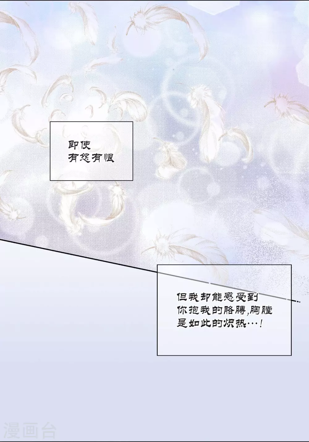第129话17