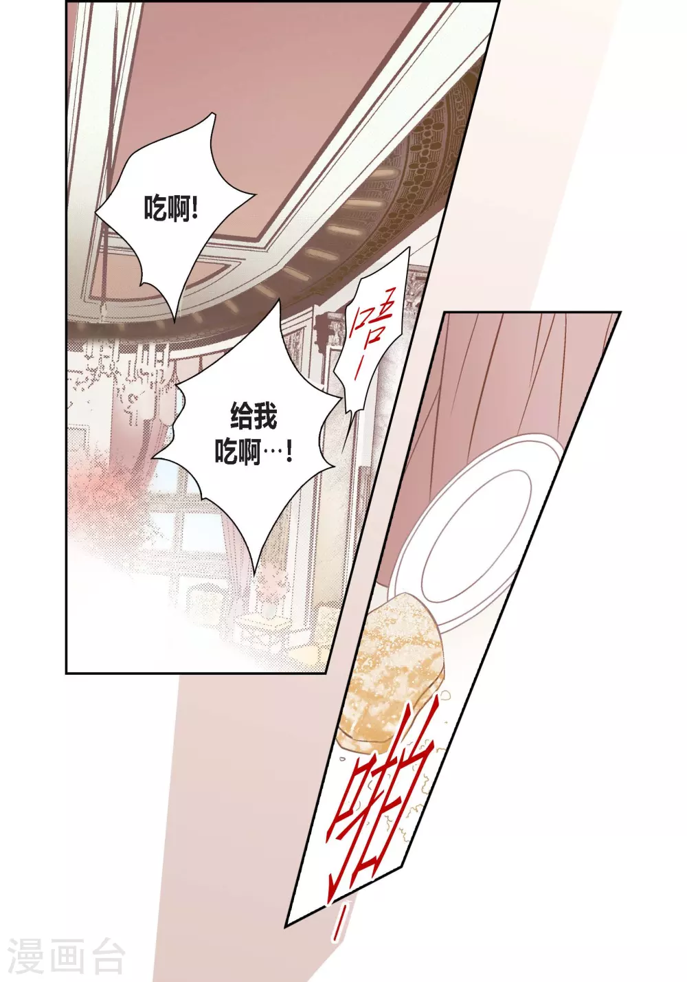 第129话2