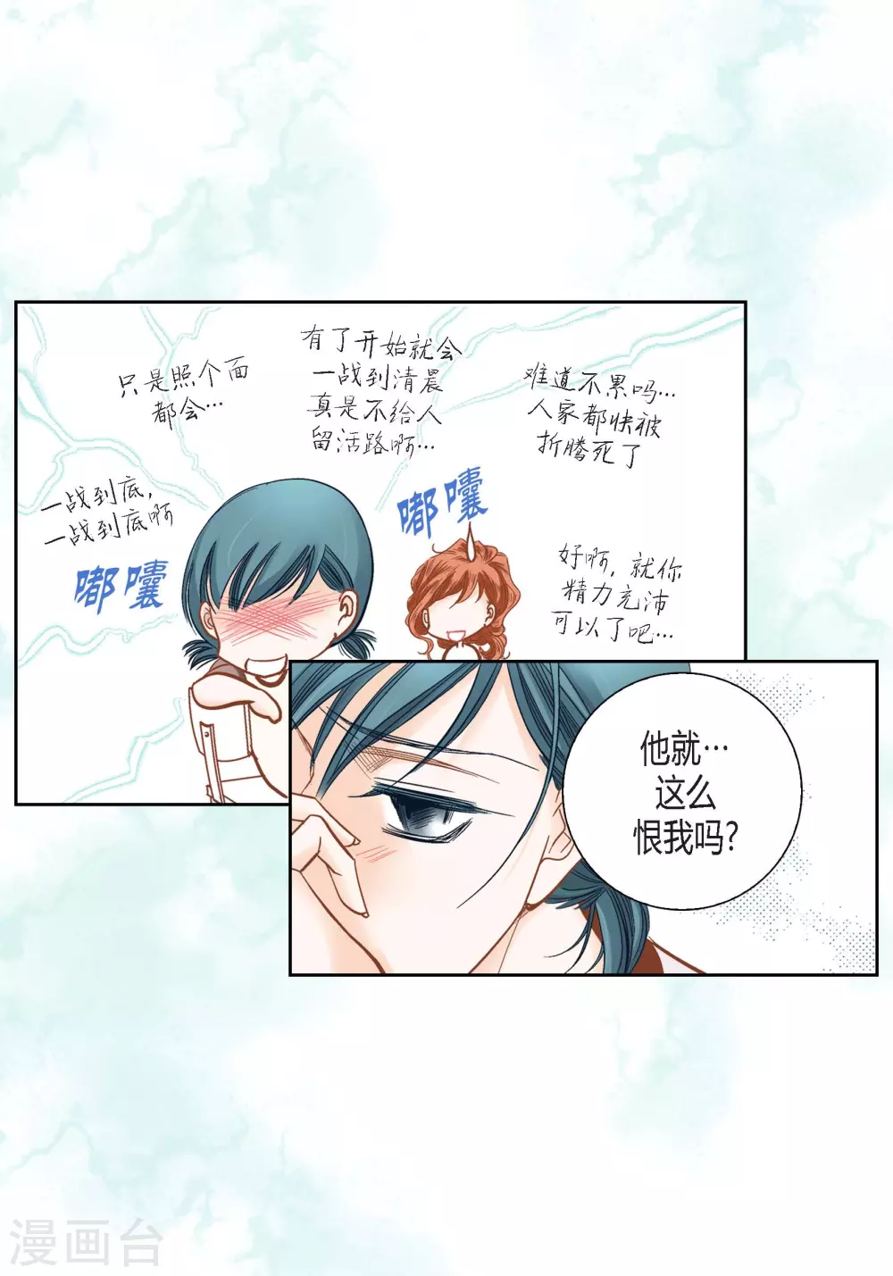 第129话20