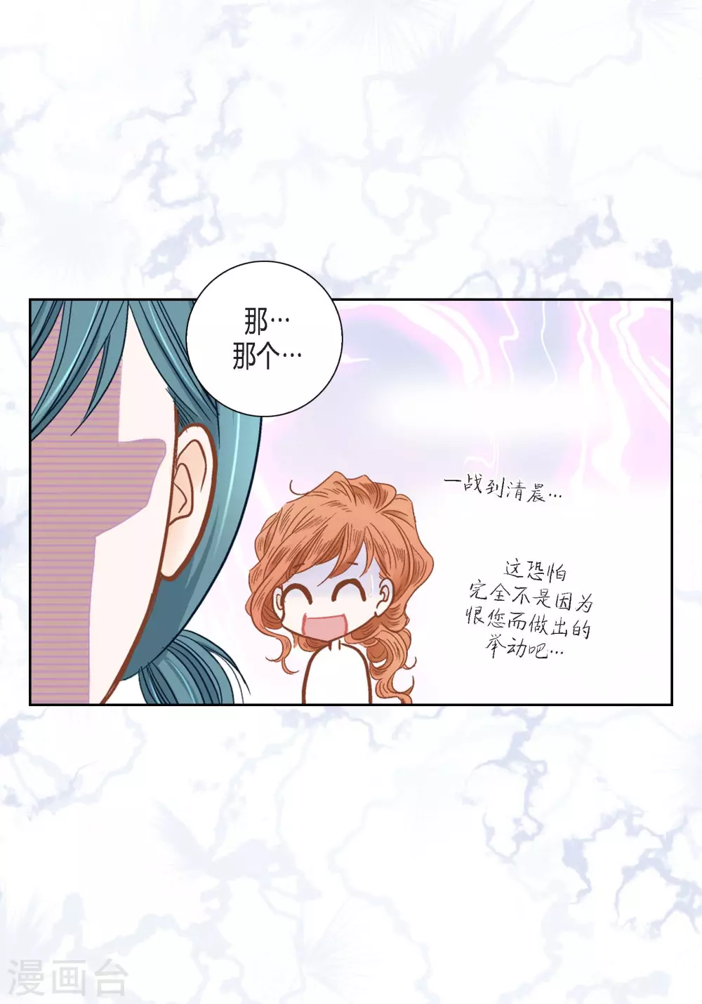 第129话21
