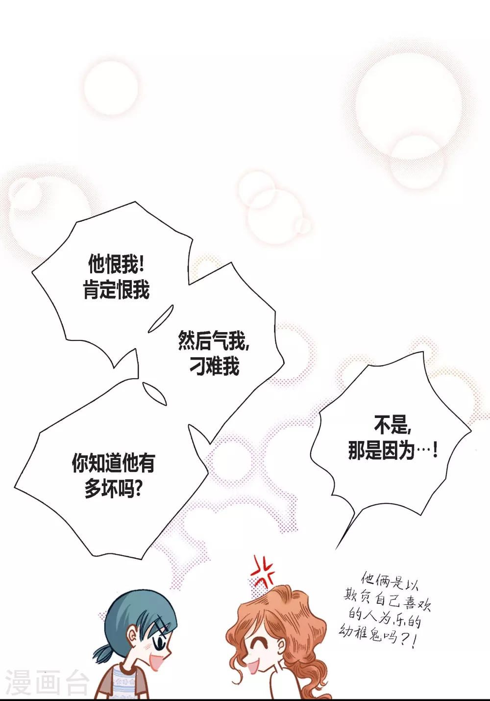 第129话22