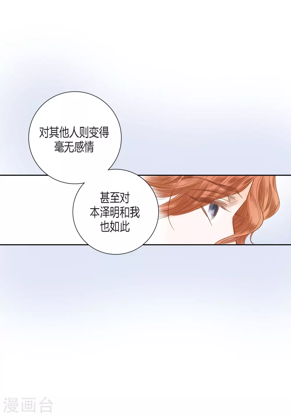 第129话24