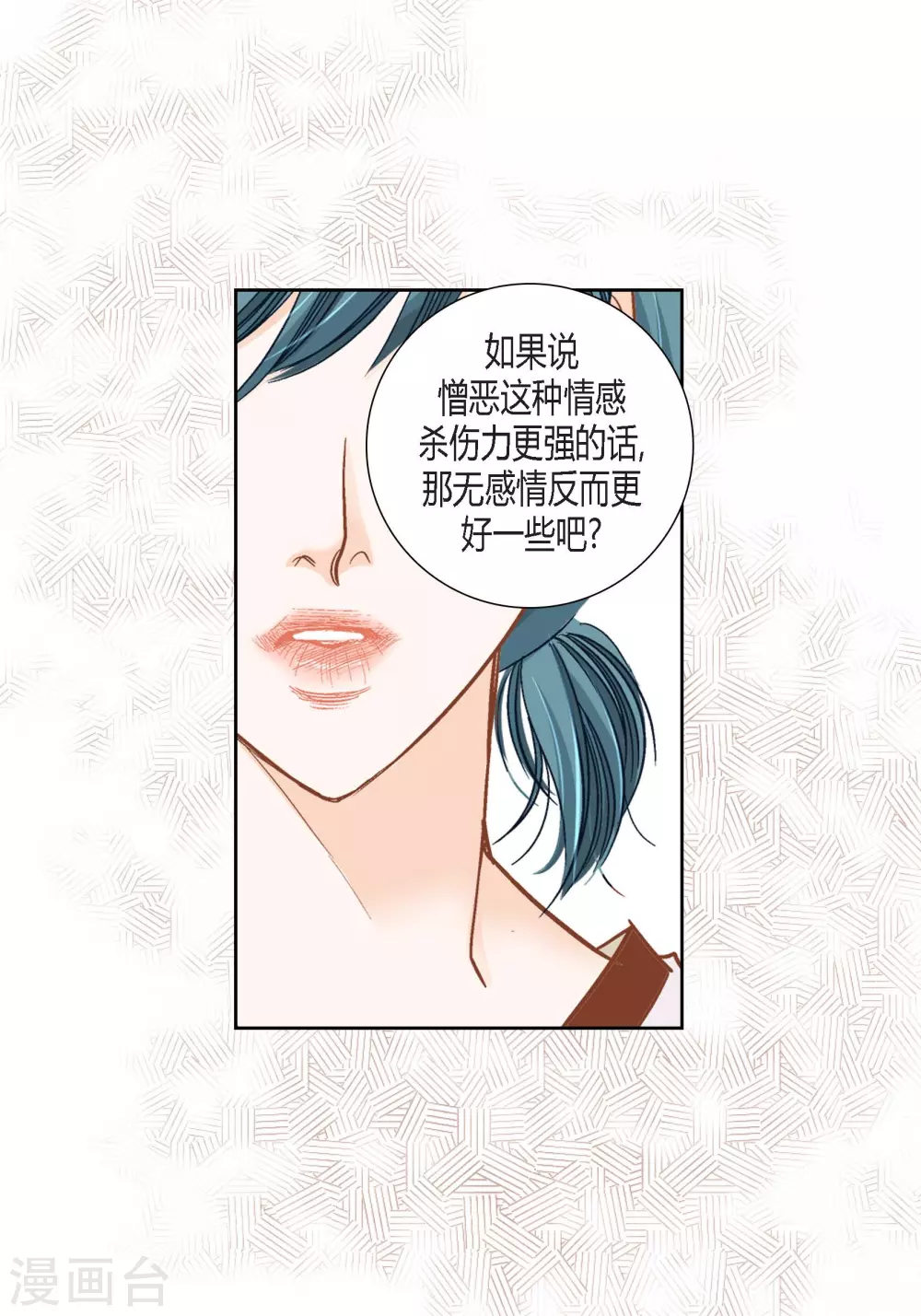 第129话25