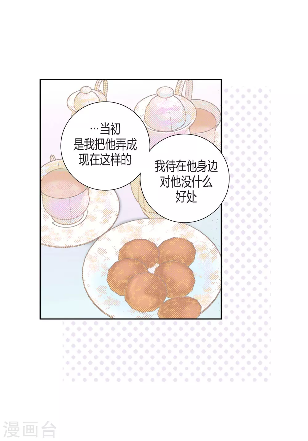 第129话26