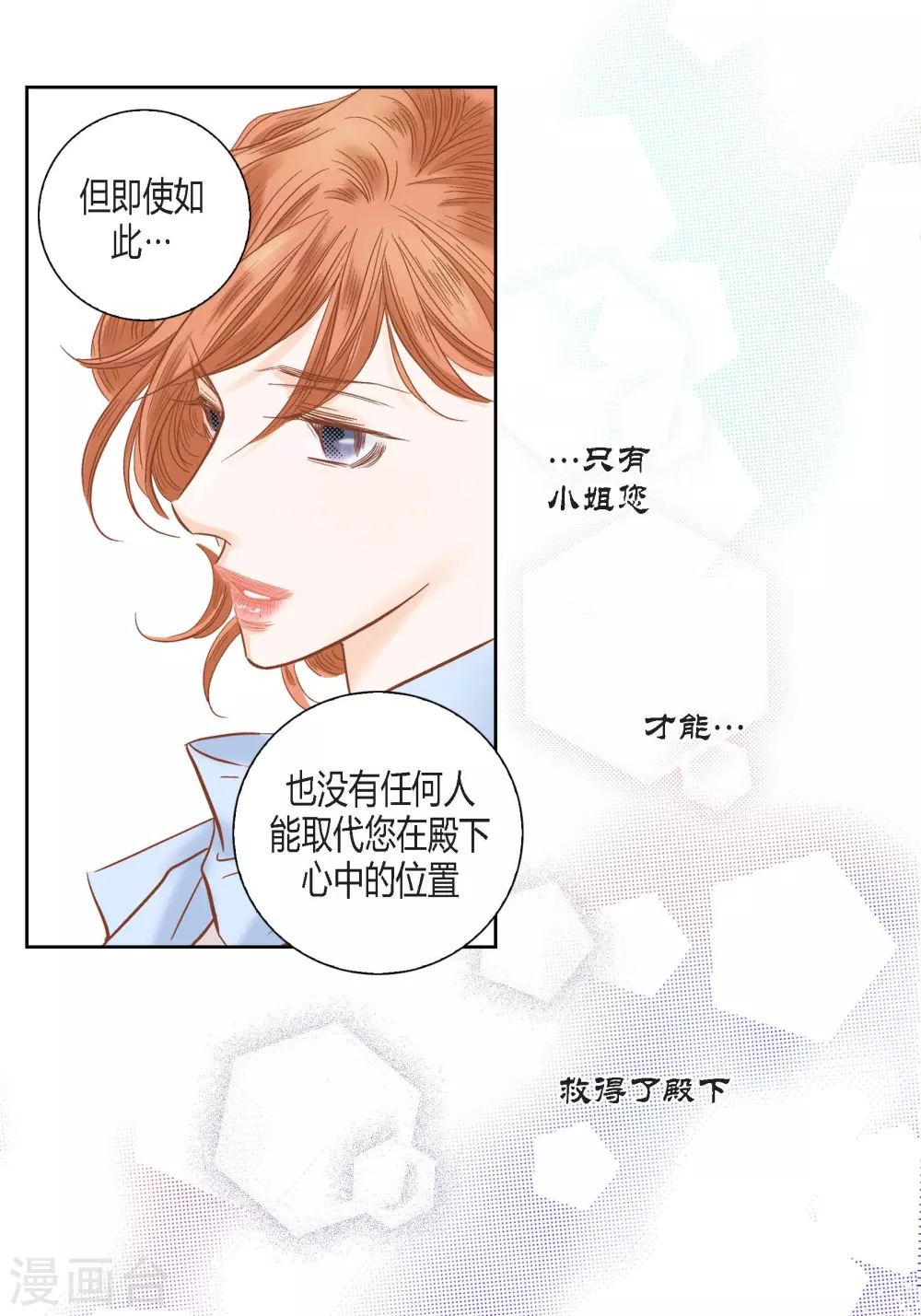 第129话28
