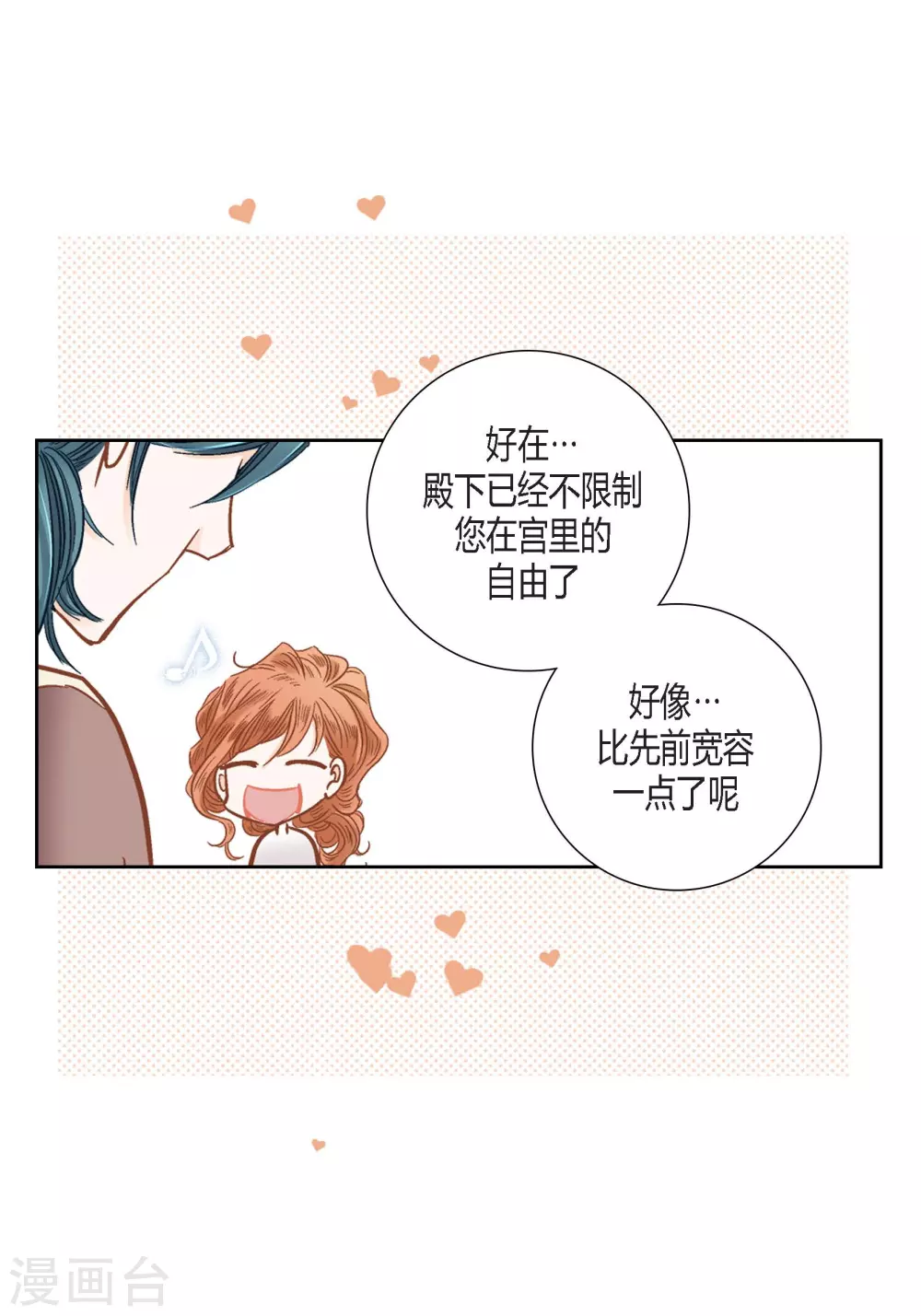 第129话29