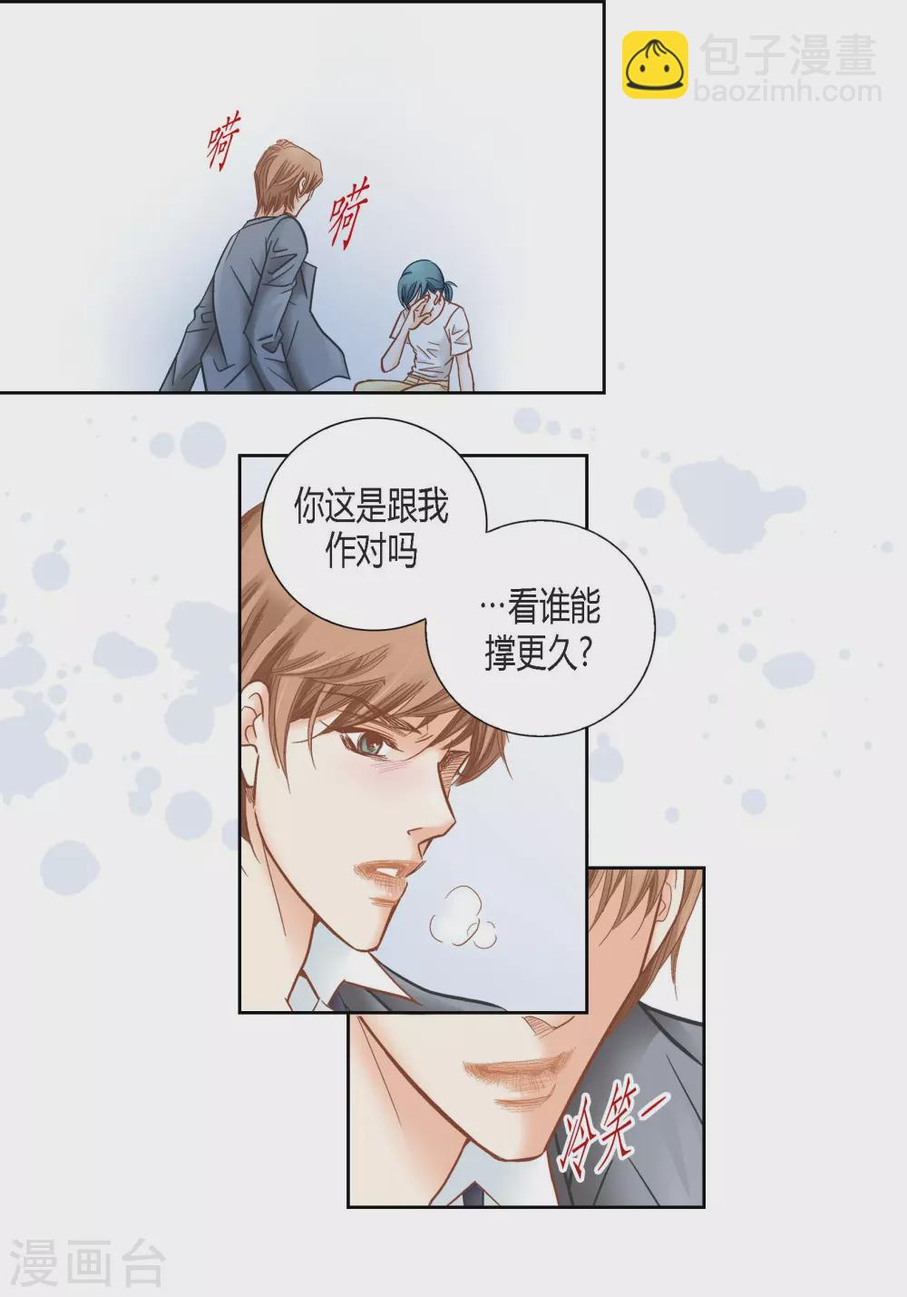 第129话3