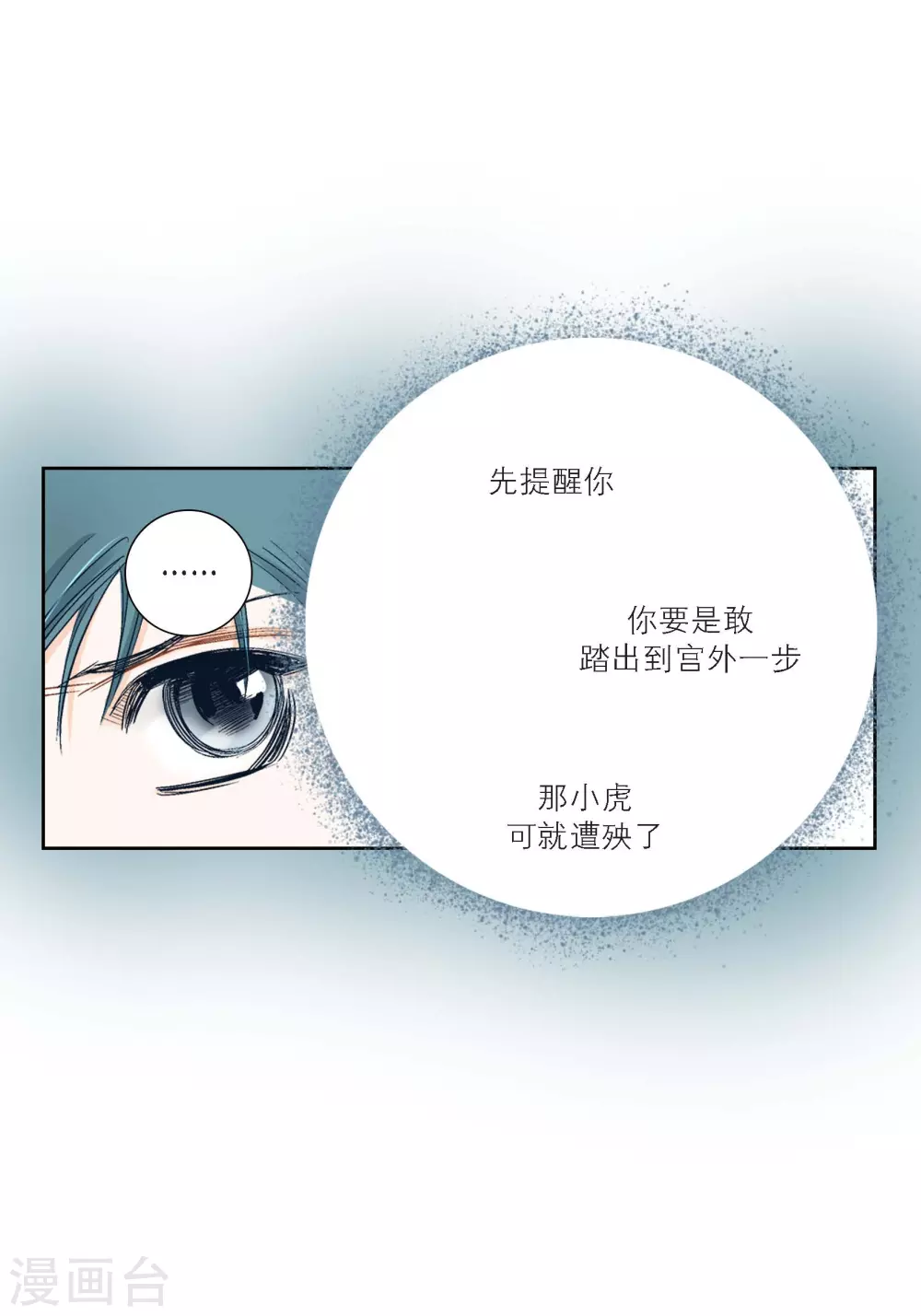 第129话30