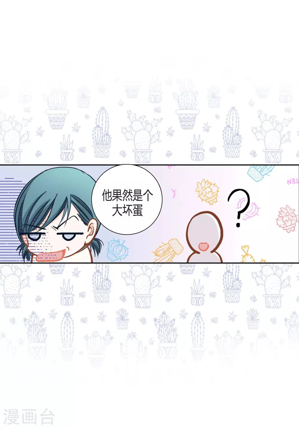 第129话31