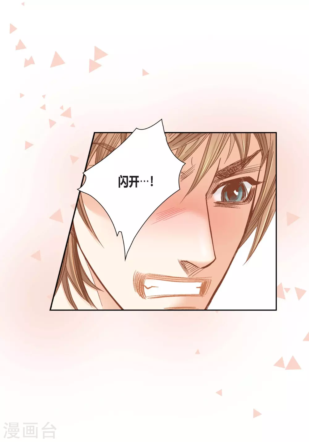 第129话37
