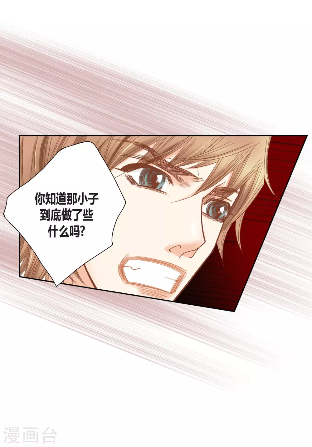 第129话39