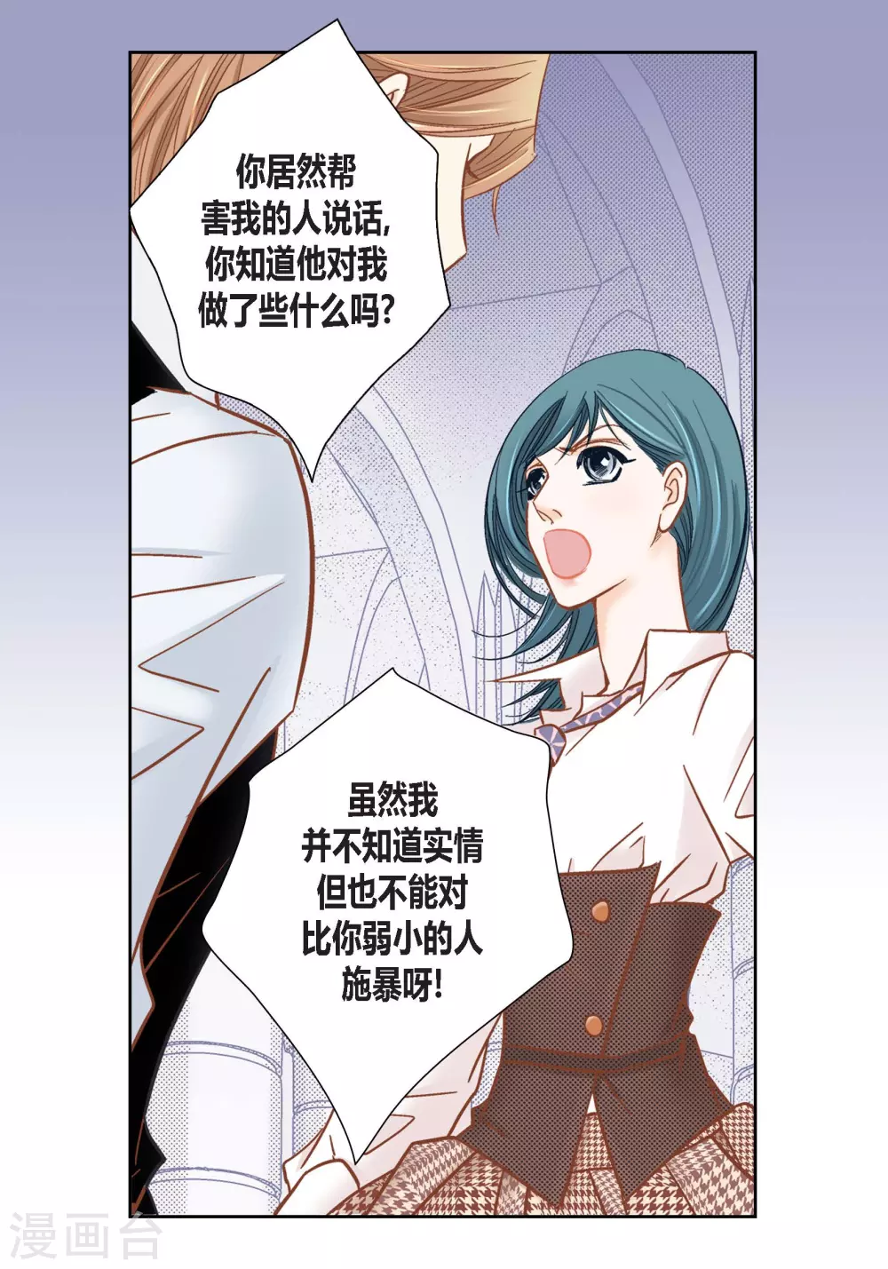 第129话42