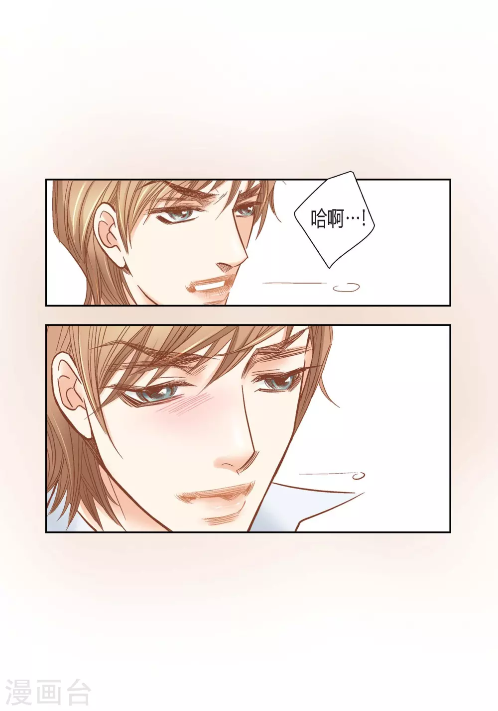 第129话43