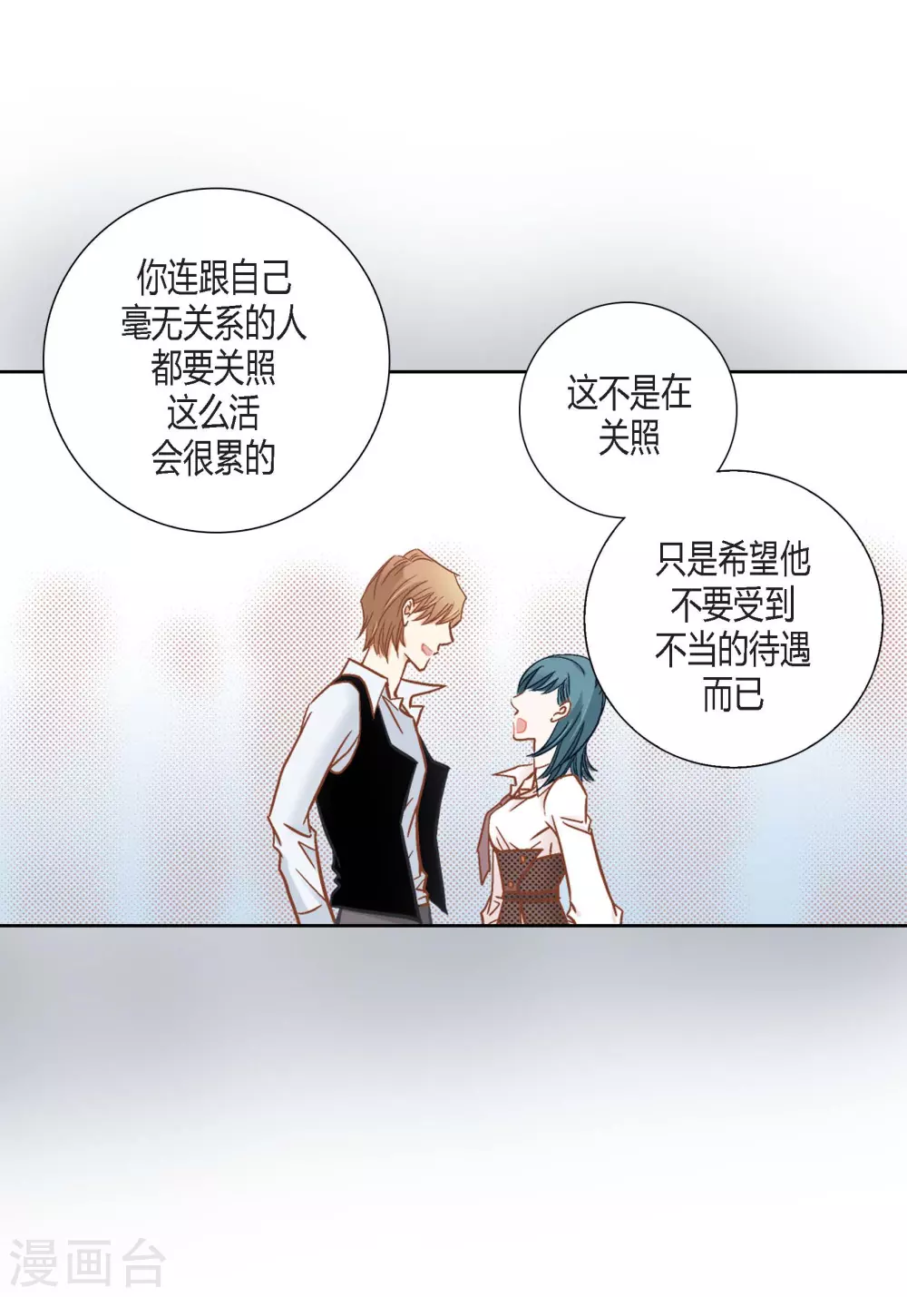 第129话44