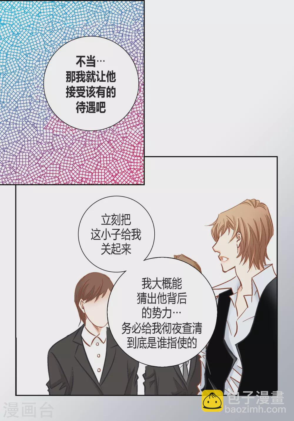 第129话45