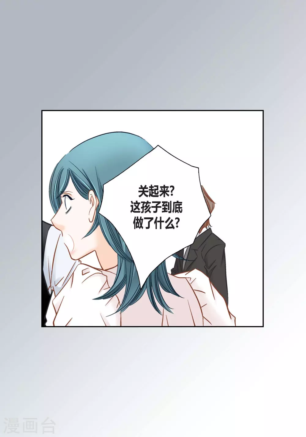 第129话46